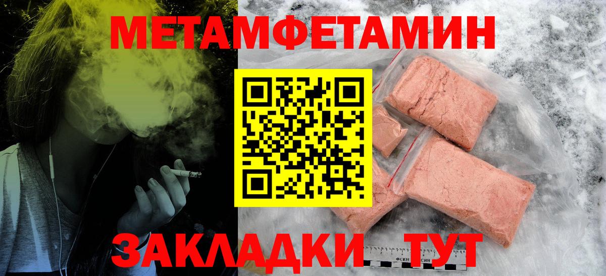 Амфетамин 97%  Вход с VPN  АМФЕТАМИН  АМФ  Ликино-Дулёво 