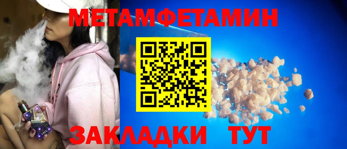 Марихуана  COCAIN  Ликино-Дулёво  Мефедрон кристаллы  Гашиш  ЭКСТАЗИ  Вход с VPN  ГАШ 
