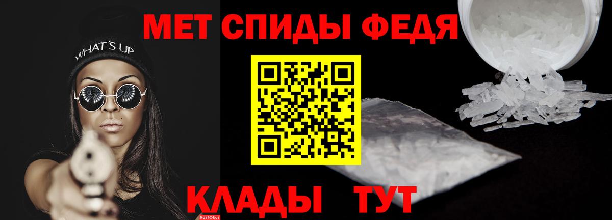 АМФЕТАМИН Premium Ликино-Дулёво