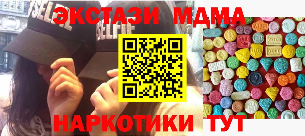 Ликино-Дулёво  Ecstasy  Вход с VPN  Экстази louis Vuitton  Экстази ешки 