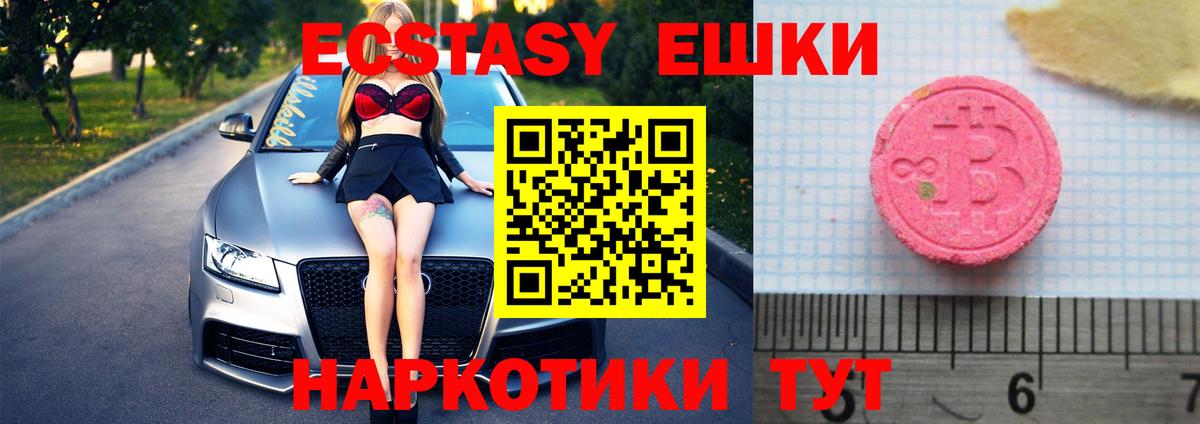 Экстази бентли Ликино-Дулёво