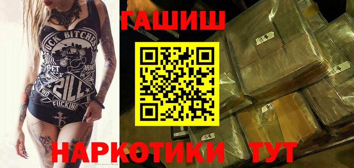 Гашиш VHQ Ликино-Дулёво