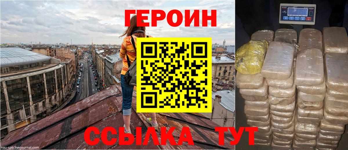 Бутират Ликино-Дулёво