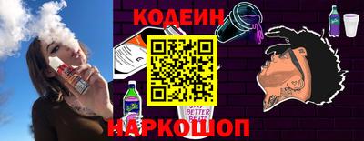 кокаин колумбия Анжеро-Судженск