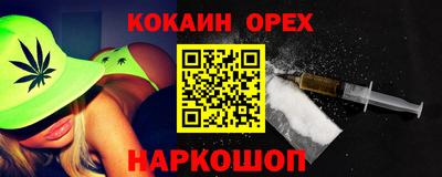 гашишное масло Бузулук