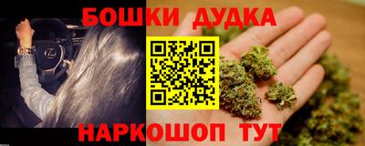 гашишное масло Бузулук