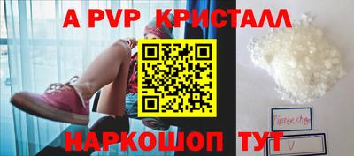 ALPHA-PVP Бугуруслан
