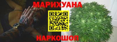 гашишное масло Бузулук