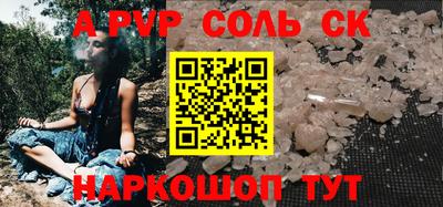 COCAINE Будённовск