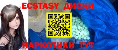 гашишное масло Бузулук