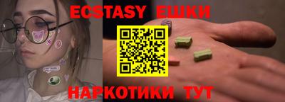 COCAINE Будённовск