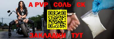 COCAINE Будённовск