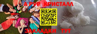 COCAINE Будённовск