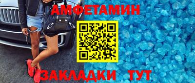 COCAINE Будённовск