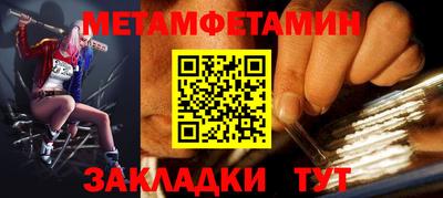 гашишное масло Бузулук