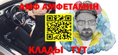 кристаллы Ангарск