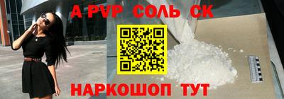ALPHA-PVP Бугуруслан