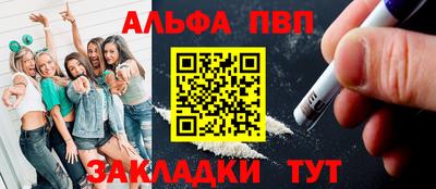 гашишное масло Бузулук