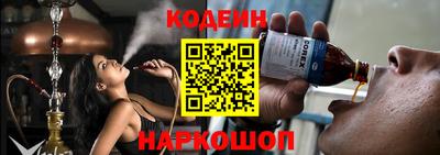 COCAINE Будённовск