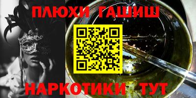 ALPHA-PVP Бугуруслан