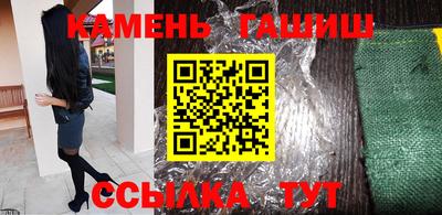 гашишное масло Бузулук