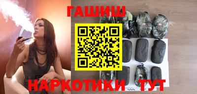 гашишное масло Бузулук