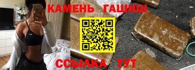 гашишное масло Бузулук