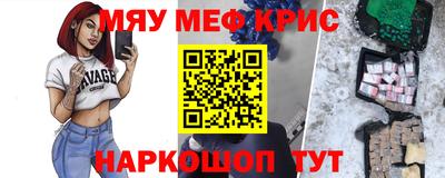 гашишное масло Бузулук