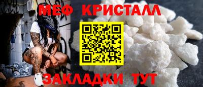 COCAINE Будённовск