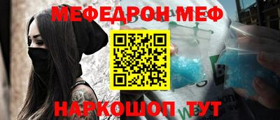 COCAINE Будённовск