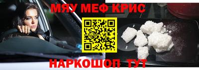 ALPHA-PVP Бугуруслан