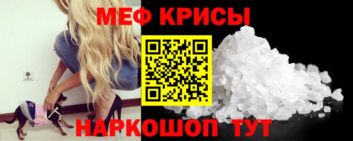 Ликино-Дулёво  Мефедрон mephedrone  Меф  Вход с VPN  МЯУ-МЯУ  Меф мука 