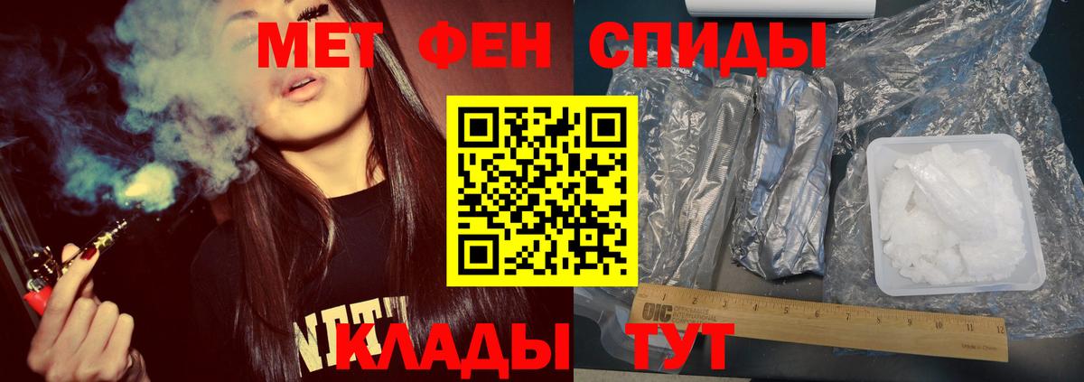 МЕТАМФЕТАМИН Декстрометамфетамин 99.9%  МЕТАМФЕТАМИН Декстрометамфетамин 99.9%  Ликино-Дулёво  Вход с VPN 