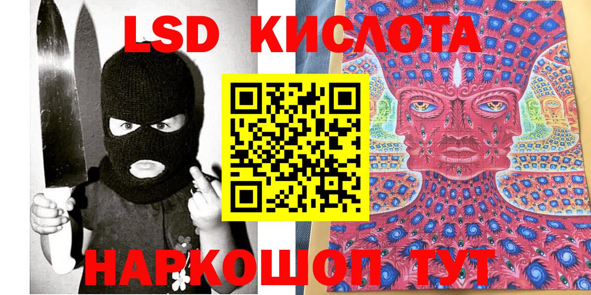 Марки 25I-NBOMe 1500мкг Ликино-Дулёво